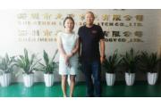 2017年拜访会员企业系列报道（五）